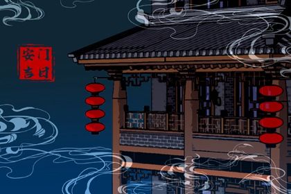 农历二〇二七年十月初三黄历不适合安装大门吗,安门好日子查询