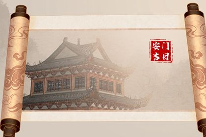 2029年8月13日安门禁忌分析：不宜安门的原因与建议