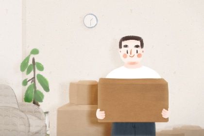 农历二〇二七年九月廿六黄历搬新家不适合吗,这天搬家合适吗