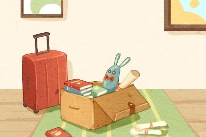 2029年01月01日老黄历适合换新居吗