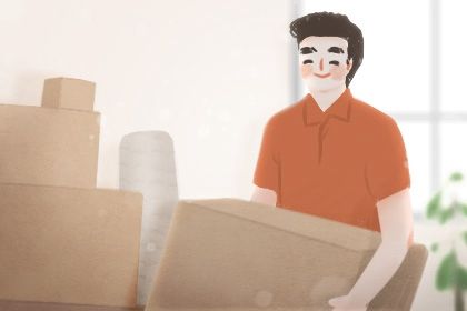 2028年08月20日老黄历适合搬家吗