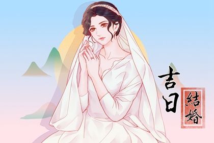 2027年05月27日不推荐定婚吗,订婚吉日查询