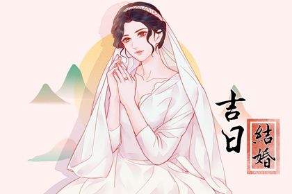 2027年04月14日不推荐定婚吗,这天订婚合适吗