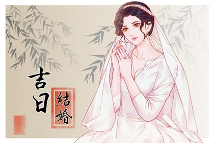 "2030年7月2日订婚宜忌分析：适合的婚礼安排与注意事项"