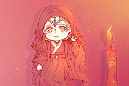 2030年05月28日结婚黄历查询