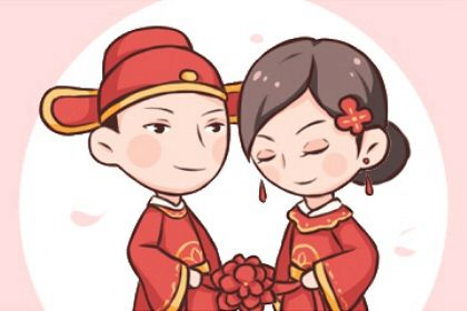 农历二〇二九年冬月十五黄历嫁娶不适宜吗,这天结婚合适吗