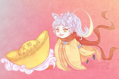 今天万年历2030年08月06日商业启动的好日子,开业吉日