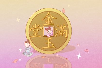 2026年12月22日老黄历适合开业吗