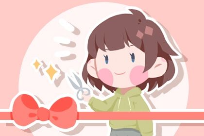 今天万年历2027年08月08日开店吉日,开业好日子查询