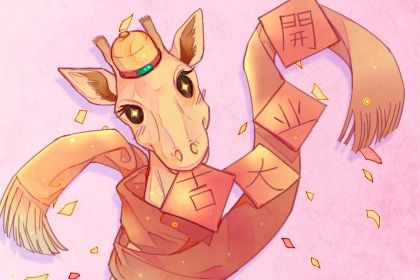 2026年03月16日开业黄历查询 2026年03月16日开业黄历查询