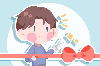 2029年02月27日老黄历适合开张吗