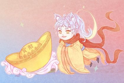 2030年05月02日开业黄历查询