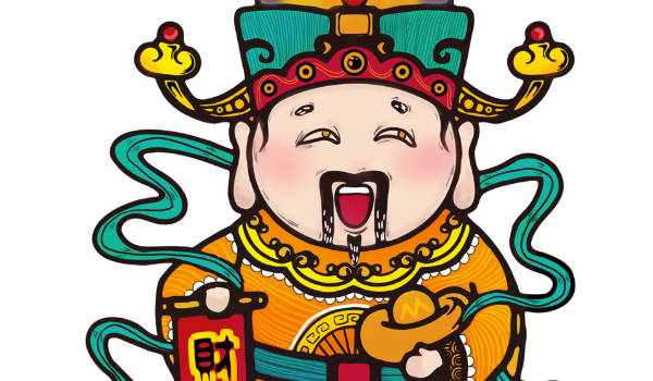 2028年04月27日不适合开张吗,开业吉日查询