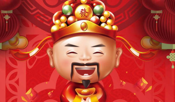 今日万年历2030年07月05日商业启动吉日,开业好日子查询