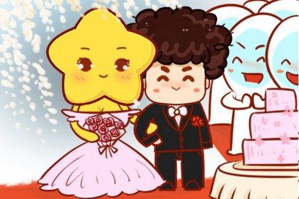 2030年03月09日老黄历适合领取结婚证吗