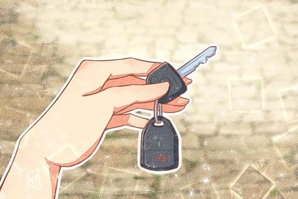 2026年12月08日老黄历适合取新车吗