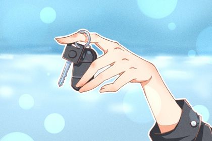 2028年08月17日老黄历适合提取座驾吗