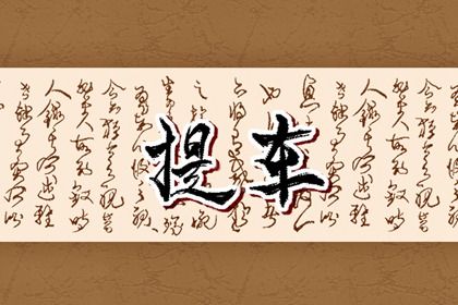 今天万年历2030年04月08日提取座驾吉日,提车好日子查询