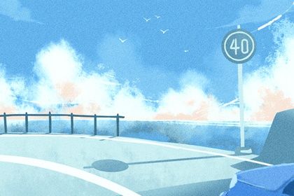 2027年04月12日提车黄历查询