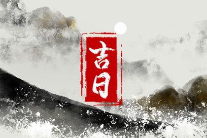 2027年11月18日不适宜提取新车吗,这天提车合适吗