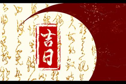 农历二〇二七年冬月初七黄历提取新车不适合吗,提车吉日查询