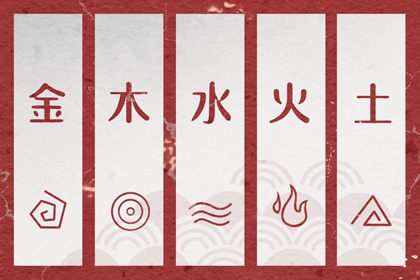 丑日穿搭指南：2027年07月09日五行选色宝典